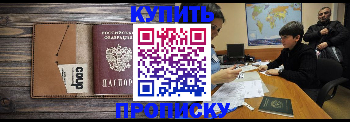 регистрация для дет. сада в Боровске